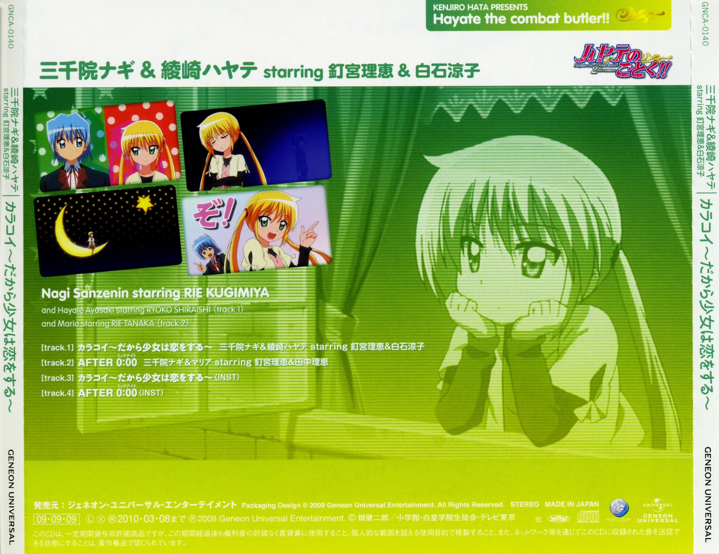 Case Cover Back Outer.jpg